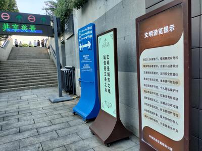 外滩“文明旅游提示”发布，共绘城市公共空间文明底色
